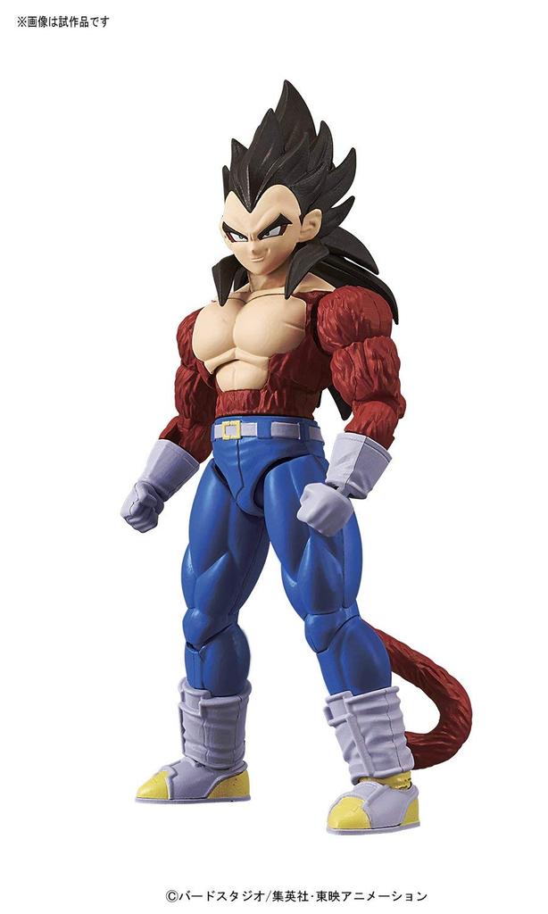 Standard Dragon Ball Super Saiyan 4 Vegeta Plastic Model Figure-rise (Renewal Version) Color-coded