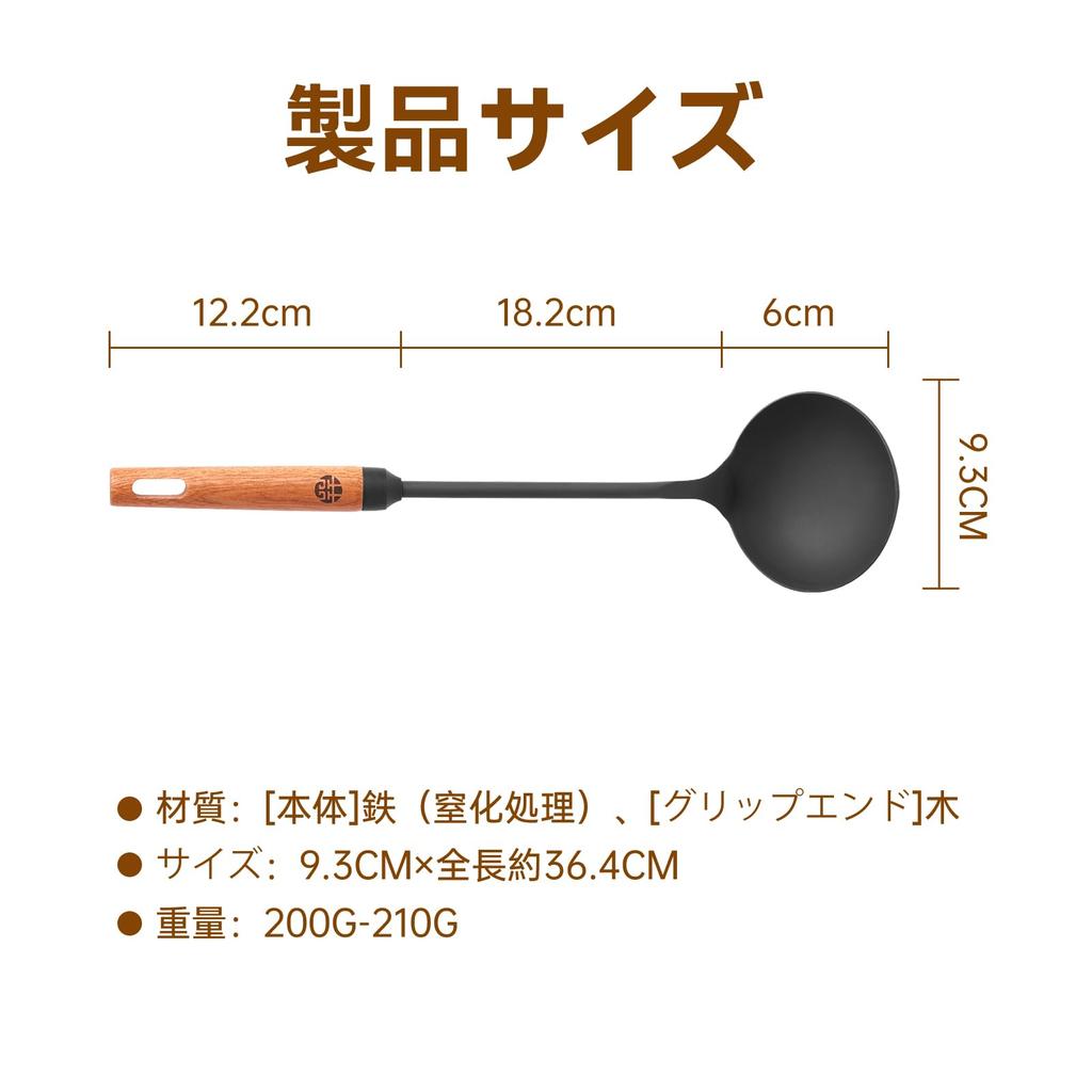 WANGYUANJI Chinese Cooking and Iron with Natural Wood Handle for Easy Kitchen Utensils for Commercial and Home Use Ladle, Spoon, Ladle, Cookware,