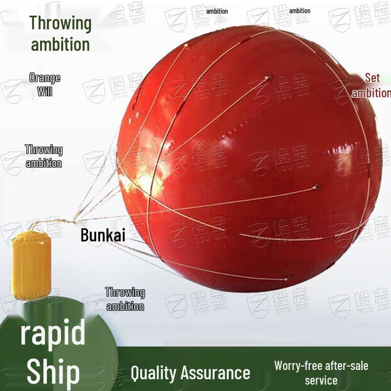 

Touzhi 03 Inflatable Towed Radar Target Buoy