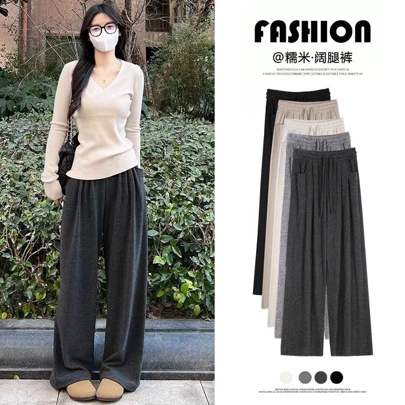 Gray Glutinous Rice Pants Women's Spring and Autumn New High Waist Drape Casual Small Knitted Lazy Loose Wide-leg Pants