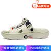 Graduation travel sandals summer new dual-purpose cool slippers couple outdoor leisure seaside beach sandals
