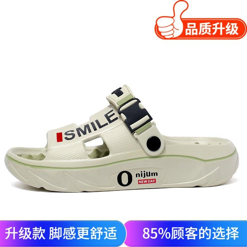 Graduation travel sandals summer new dual-purpose cool slippers couple outdoor leisure seaside beach sandals