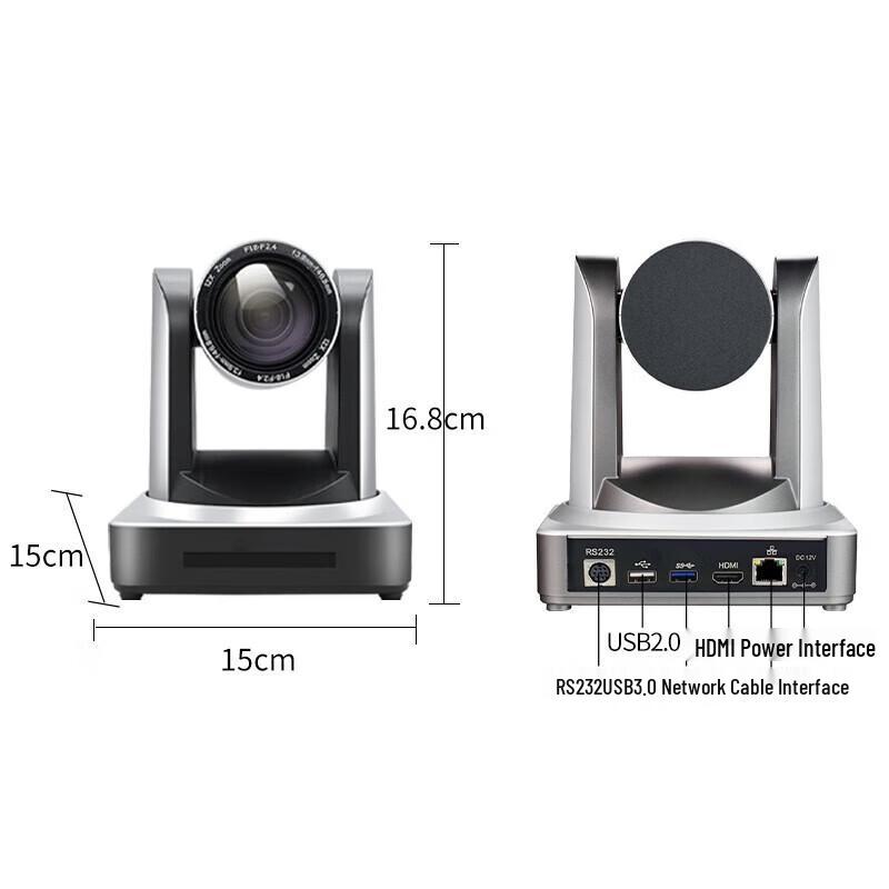 HongShiDao 12x Zoom HD Video Conferencing Camera HD6612H (CN version)