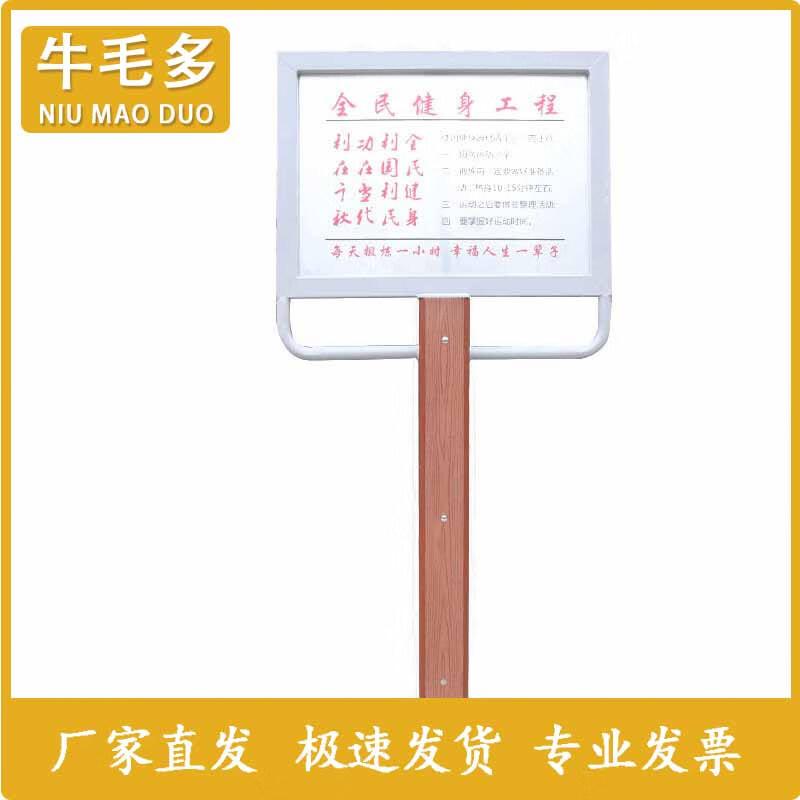 Outdoor Community Fitness Equipment