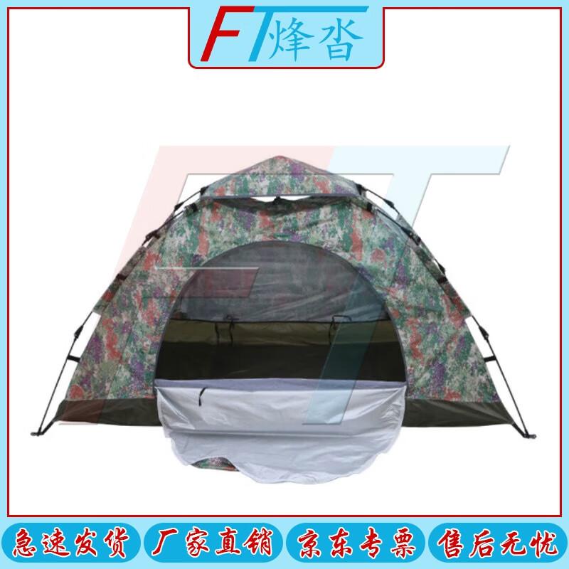 Automatic Quick-Opening Camouflage Camping Tent