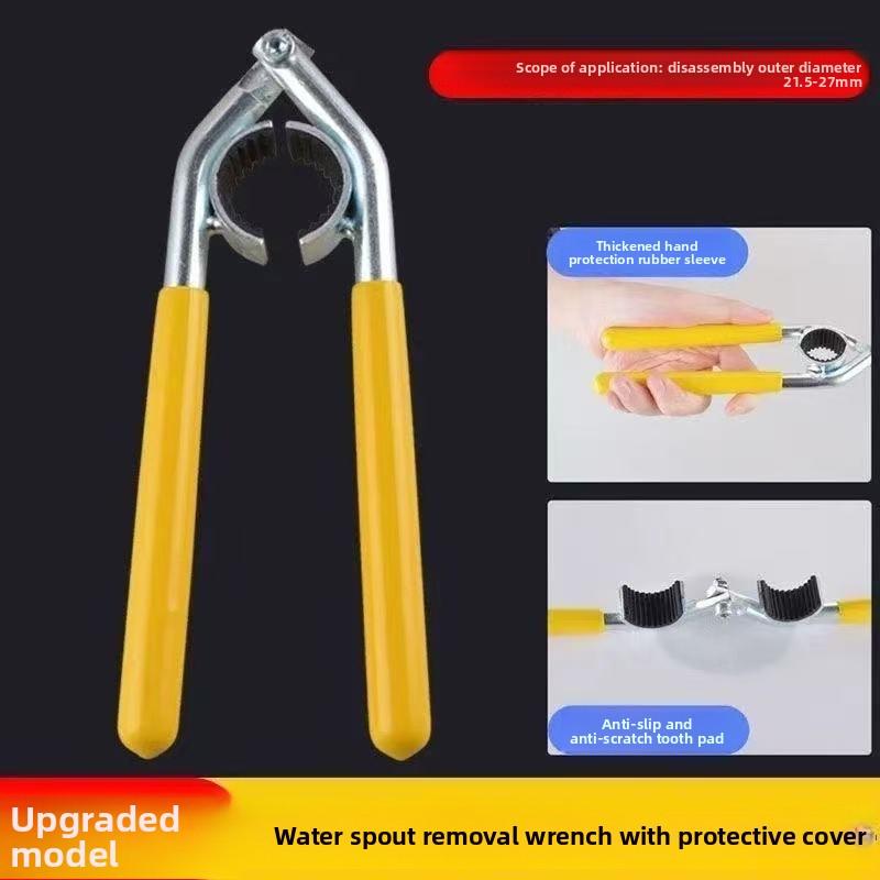 1 Piece Faucet Aerator Wrench Loosener Kitchen Basin Spout Filter Universal Disassembly Tool