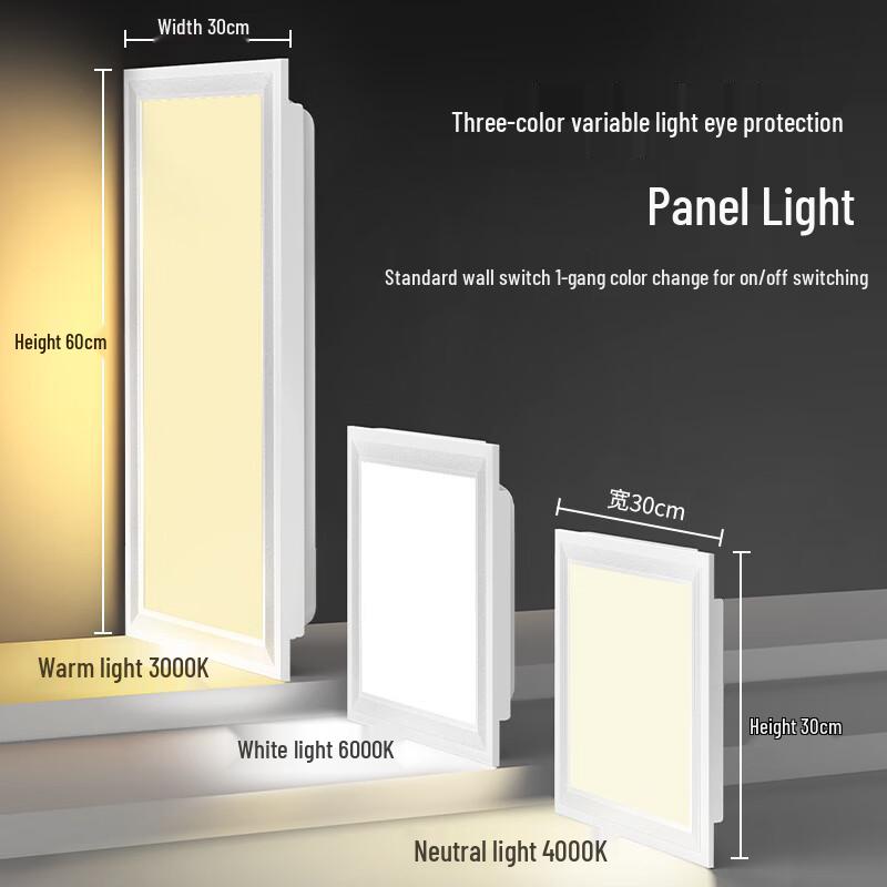 Nufeng Dimmable LED Ceiling Panel Light