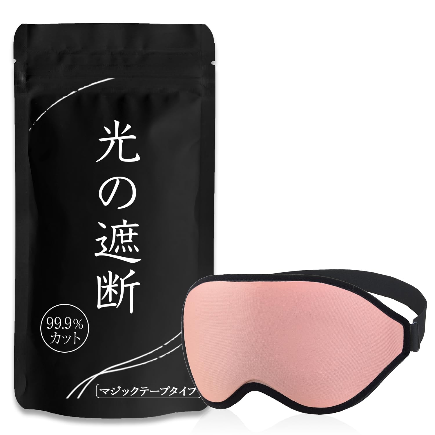 

aimeve маска для глаз для здорового сна свет блокировка скорость питания инструктор 3D 3D легкая повязка на глаза сон, товары, 99.99% (Рекомендуется сон) (розовый