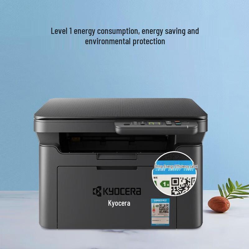Kyocera A4 Black & White Laser Printers, MFPs & Accessories CN plug (adapter included)