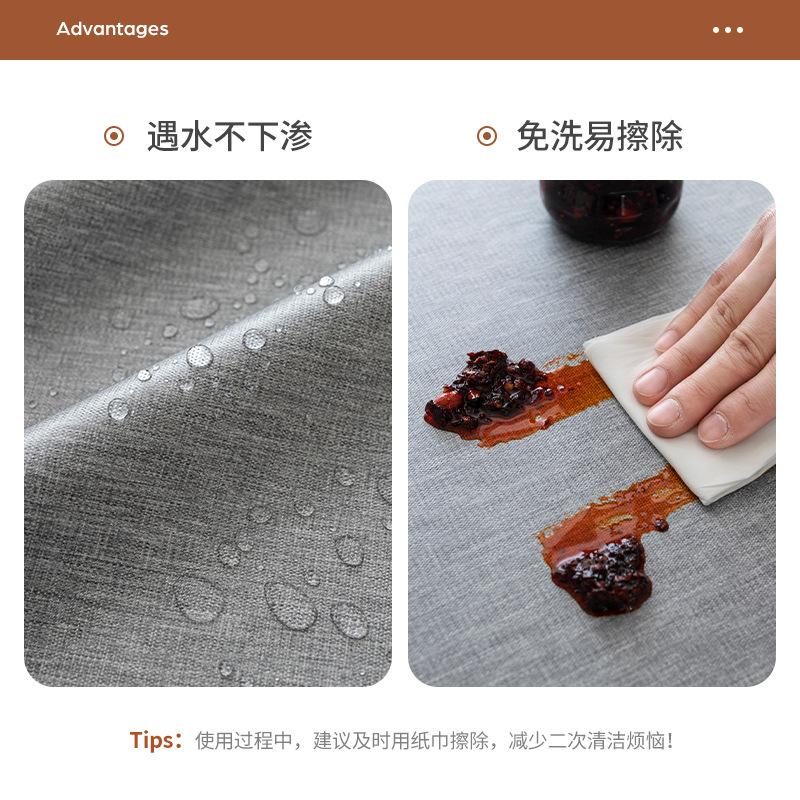 Imitation Cotton And Linen Tablecloth Waterproof And Oil-Proof Leave-In Light Luxury High-End Coffee Table Tablecloth Rectangular Solid Color