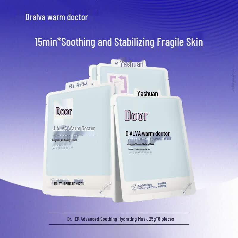 Dr. Alva Soothing Hydrating Facial Mask