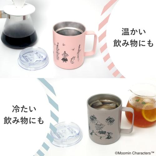MOOMIN Stainless Steel Mug, 350ml, with Lid, Double-Walled Vacuum-Sealed, Boxed, Perfect for Gifting (Outing (GY))