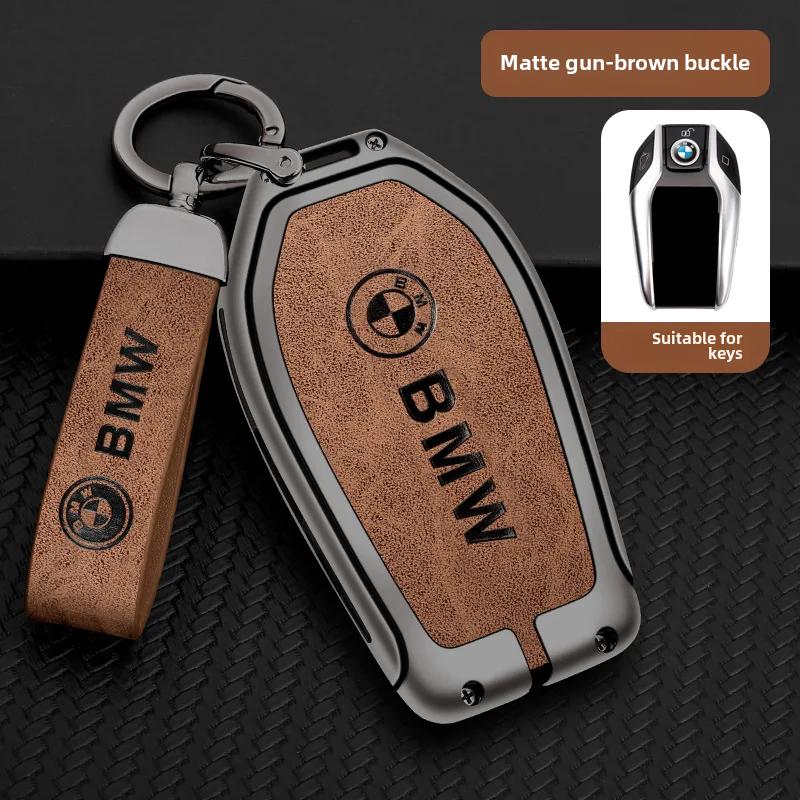 For BMW Knife Blade Car Key Cover Factory Key Chain Bmw 5 Series Key Case 3 Series 6 X3 X5 X1 X2 X6 Protective Shell BU7