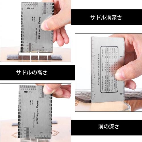 3-Piece Set: String Height Gauge, Guitar String Height Ruler, Guitar String Action Meter, Fingerboard Protector, Fingerboard Polishing & Maintenance T