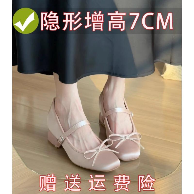 One-word Buckle Inner Height Increase Single Shoes Women's New Autumn Silver Small Thick Heel Mary Jane Small Leather Shoes