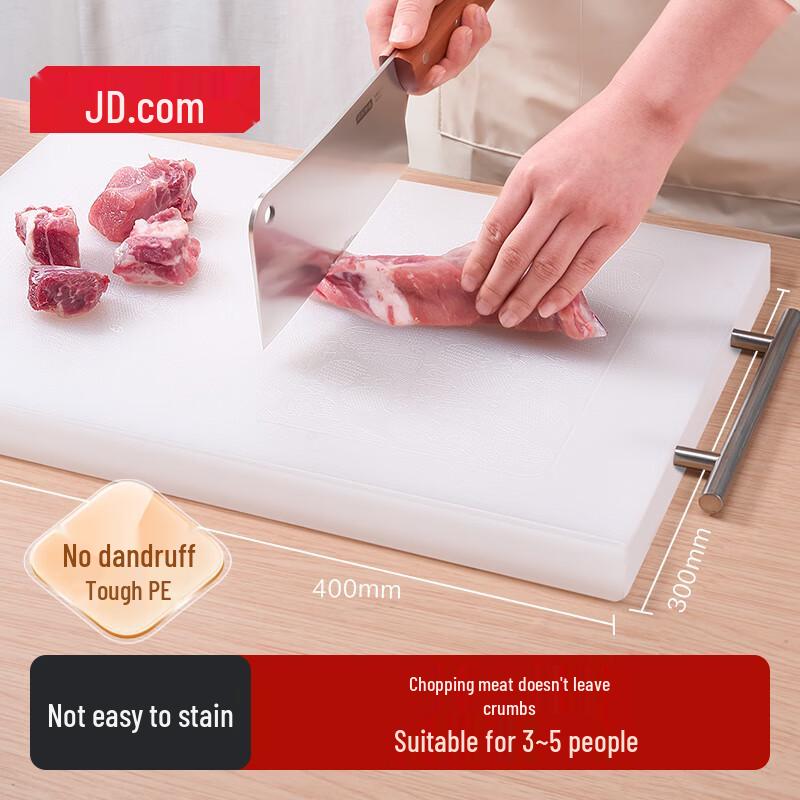 Jingdong Zhizao Plastic Cutting Board