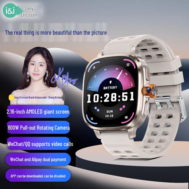 SOAIY 5G Smart Phone Watch with Rotating Camera & GPS (CN Version)