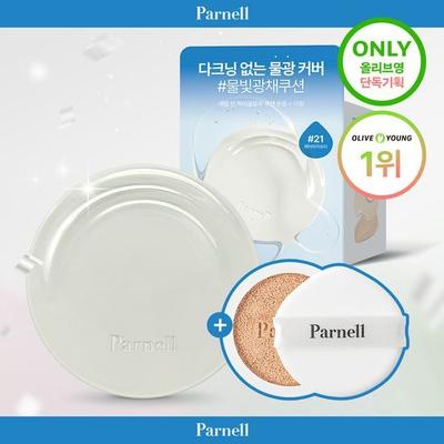 Serum In High Glow Cushion (Main + Refill)