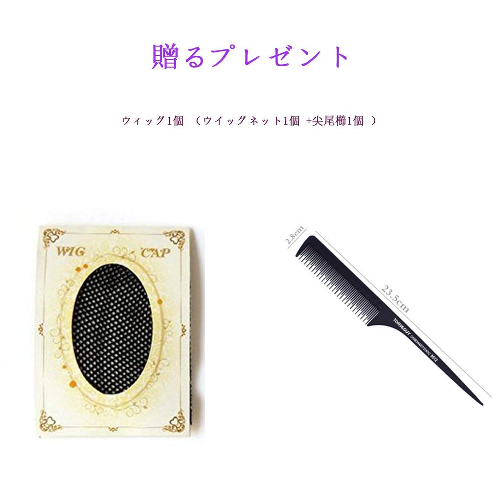 SUNXXCOS Genshin Project Genshin Heat-Resistant Cosplay Wig with Net, Cosplay Prop, Haro Costume (Venti Wig)