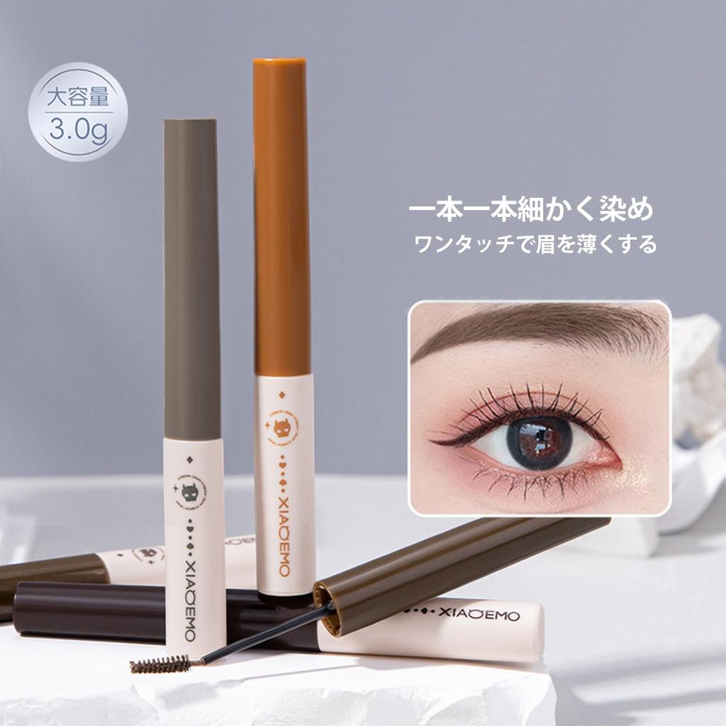 aopoka Eyebrow Natural Liquid Eyebrow Pen Removable with Warm Includes Portable Gray Mascara, Ultra-Fine Brush, Color, Type, Waterproof, Water,