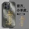 Applicable To Apple 11promax Mobile Phone Case New 11pro Series 11 High-end Iphone11pro Anti-drop Cover 11