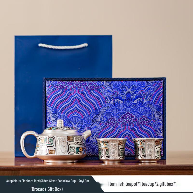 Dunhuang Cultural Gilded Silver Tea Set