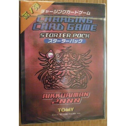 Bikkuriman 2000 Charging Card Game Starter Pack (50 Cards)