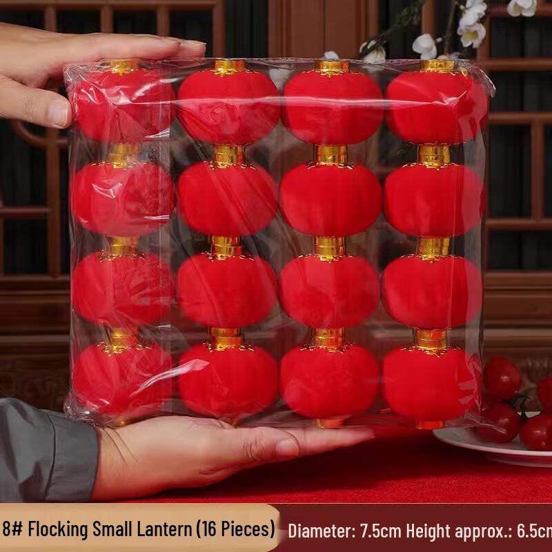 Chinese New Year Red Flocked Lanterns