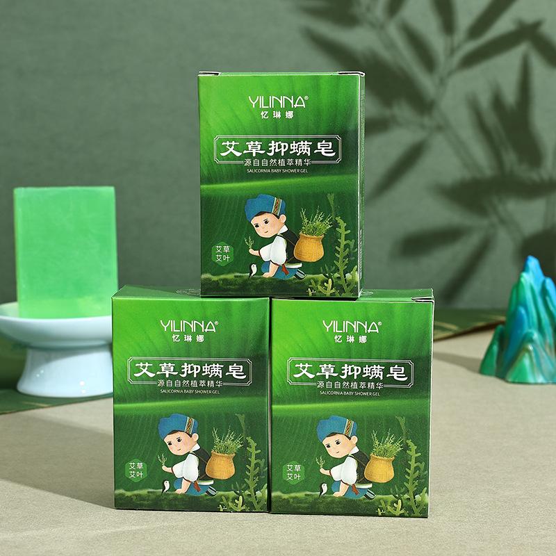 Handgemachte Wermutseife 80G, Reinigt und Spendet Feuchtigkeit