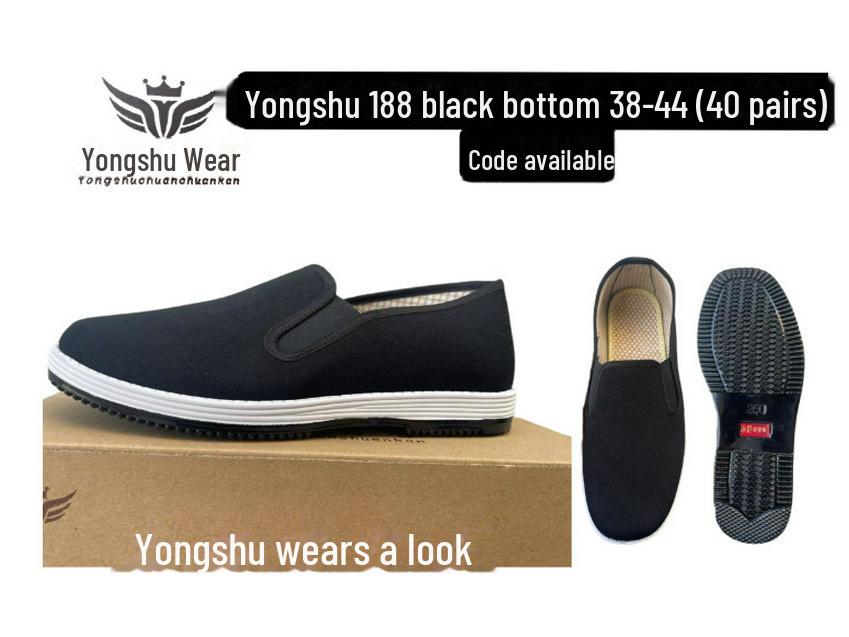 Chaussures en tissu à semelle jaune Yongshu 188 - Édition Yumeishu