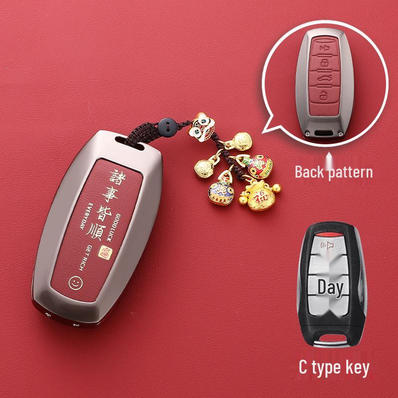 Haval Key Cover for H6, M6 2nd Gen, H2 Big Dog, F7 3rd Gen Plus, Red Rabbit, H9 Cool Dog, H7 Buckle, H8