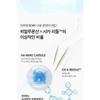 VT - Hydrop Reedle Shot 700hL 2 Step Mask