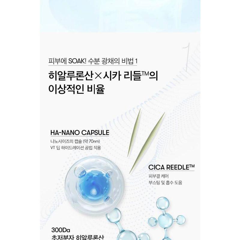 VT - Hydrop Reedle Shot 700hL 2 Step Mask