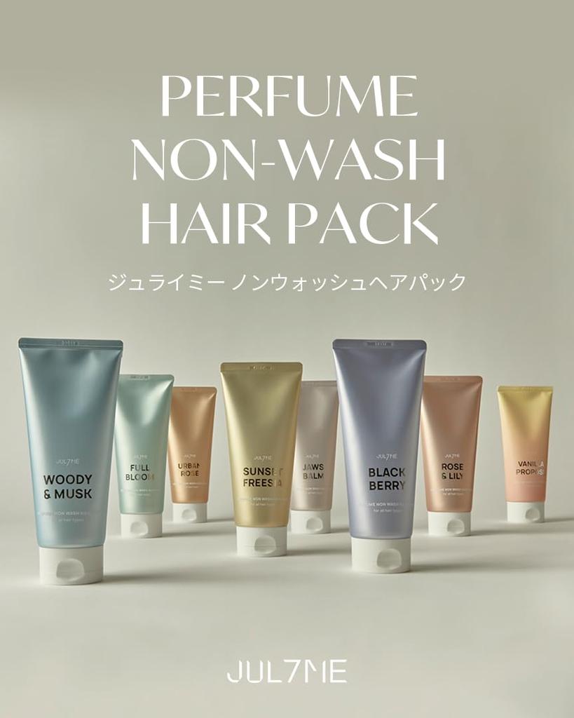 JUL7ME Perfume Hair Pack 200ml Treatment Hair Quality Improvement Hair Mask Full Bloom Scent Non-Wash Non-washing [Genuine Product]