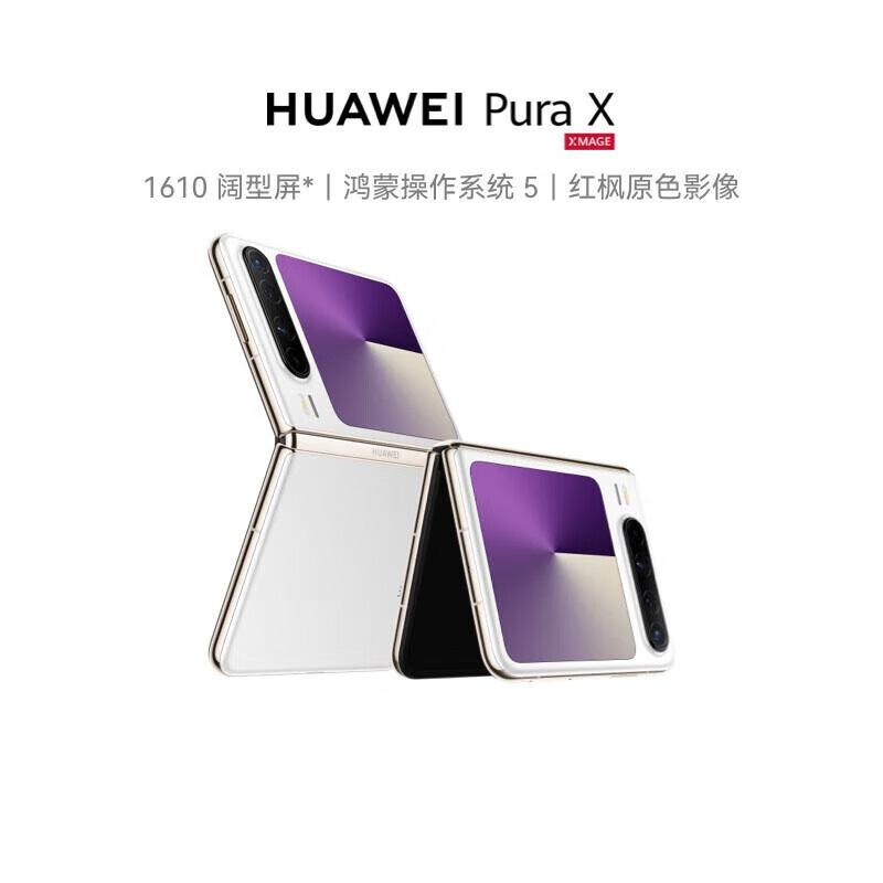 HUAWEI Pura X Foldable Smartphone (CN version)