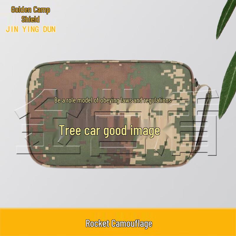 Jinyingdun Camouflage Vehicle Organizer Bag