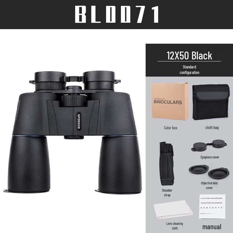 

WEZHO 12x50 High-Definition Binoculars