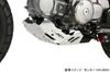 KITACO Underguard Genuine Muffler Monkey 125 (for Only) (JB02) 632-1300000