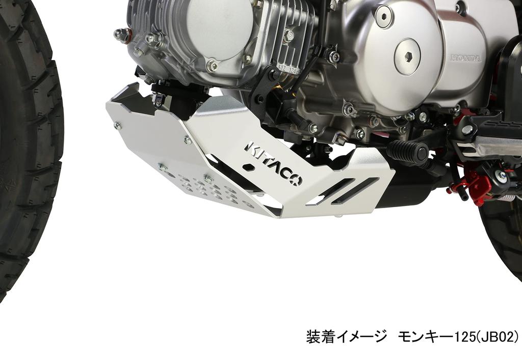 KITACO Underguard Genuine Muffler Monkey 125 (for Only) (JB02) 632-1300000