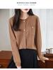 Fashionable and Stylish Top High-end Fringed Knitted Cardigan for Women Short Coat Sweater