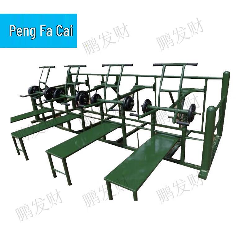 Pengfacai Outdoor Fitness Training Equipment