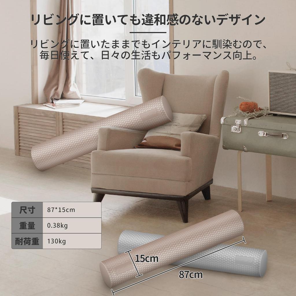 MOJEER Dehnstange, 87cm, Yoga-Stange, 130kg Tragfähigkeit, Schulterblatt-Rolle, Muskelentspanner, Schaumstoffrolle, YJZ87001 (Grün, 87cm)