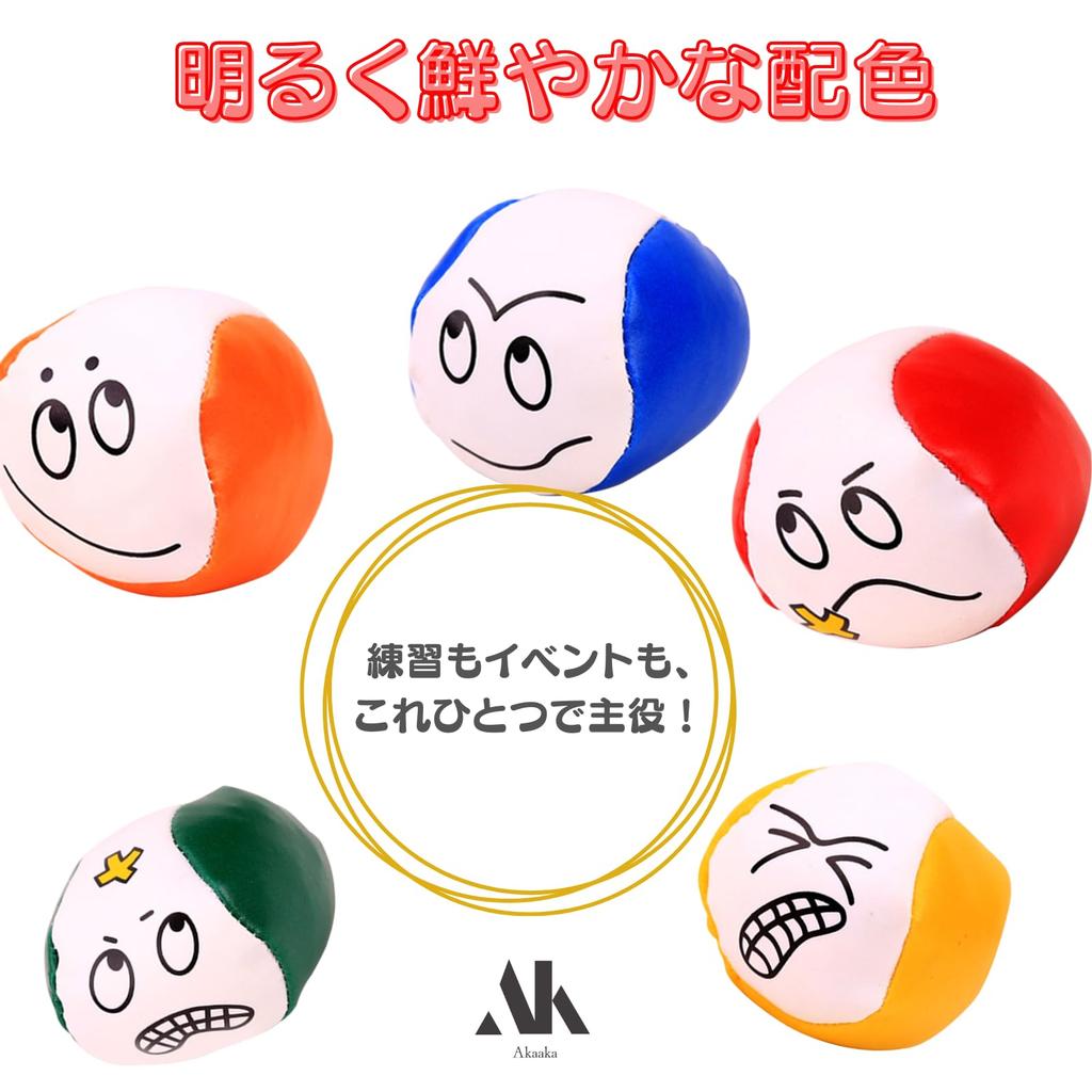 Akaaka Bean Juggling Colorful Juggling Balls for Street and Indoor Play Bags, Balls, Beginners, Practice, Performances, Entertainment, Events,