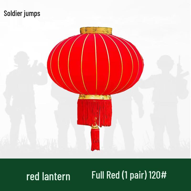 Bingyue Chinese New Year Velvet Lantern