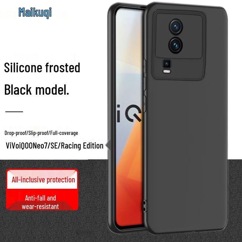 

Makkuqi Protective Case for vivo iQOO Neo and X Fold Series