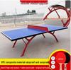 Folding Indoor Standard Size Movable Table Tennis Table with Free Shipping