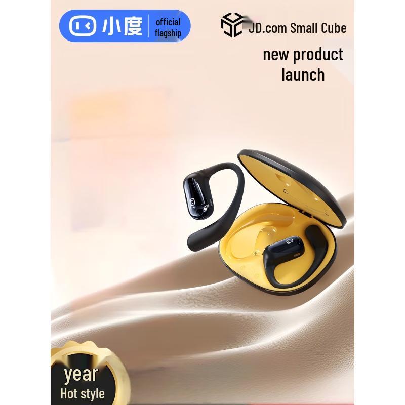 Xiaodu S108 Bluetooth Ear Hook Headphones