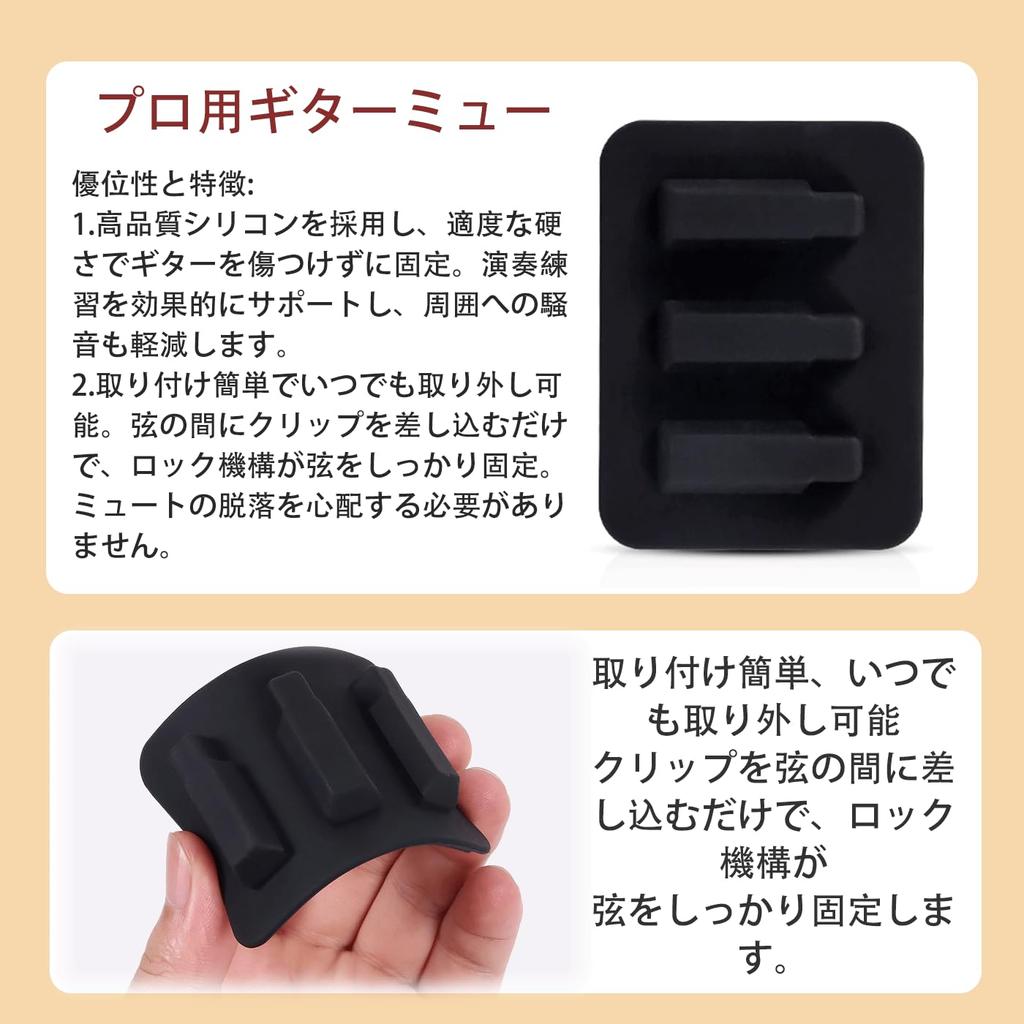 FsGrg Soundhole Cover for Guitar Sound for Nighttime Practice Suitable for Acoustic Hole Cover Black - Mute, Deflector, - Guitars, Etc. (Large + Mute)