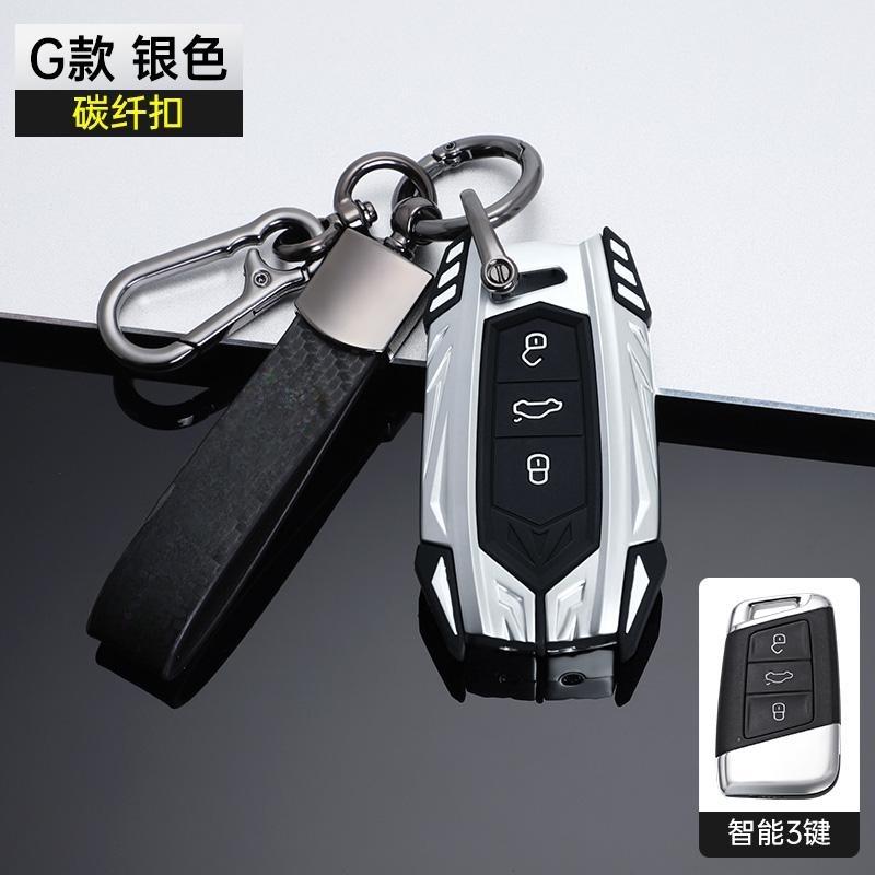 Interior Mouldings New Zinc Alloy  Car Key Case Cover Shell For VW Volkswagen Magotan Passat B8 Skoda Superb Kodiaq A7 Car Key A