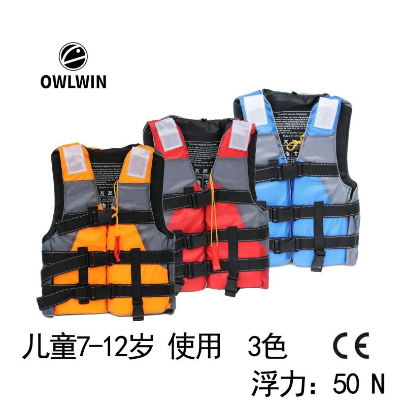 Kids Life Jacket 7-12 Years 50N Buoyancy CE Certified Surfing Diving Paddle Board Kayaking Swimming